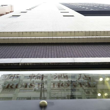Cruise Hotel Kowloon Stadt Exterior foto